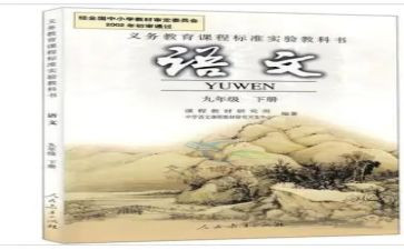 教科室学期工作计划精选8篇