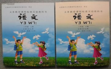 教科室年度工作总结5篇