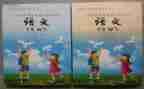 教科室年度工作总结5篇