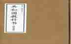 市教科研工作总结8篇