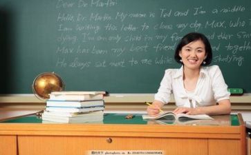 教师的体会心得体会5篇