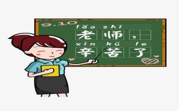 2024年体育教师年度总结7篇