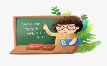 教师会讲话稿参考7篇
