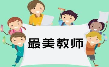 做有成长力的教师心得优秀7篇