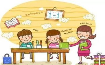 教师年度工作述职报告参考7篇