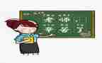 2024年体育教师年度总结7篇