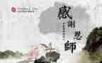 教师十不准的心得体会6篇