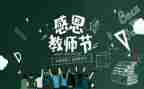 教师个人年度工作总结报告范文7篇