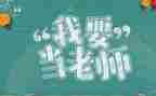 教师月工作计划模板模板7篇