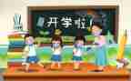 教师工作总结个人范文参考5篇