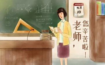 教师节幼儿演讲稿通用7篇