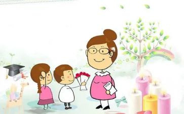 教师节作文800字推荐8篇