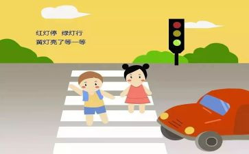 交通培训总结5篇