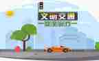 交通与安全活动总结报告7篇