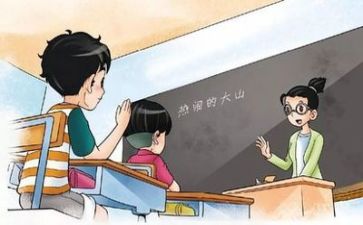 乘加乘减教学反思8篇