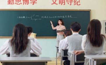 教学培训体会心得体会6篇