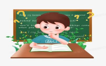 大单元教学心得8篇