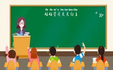 七上教学工作总结5篇