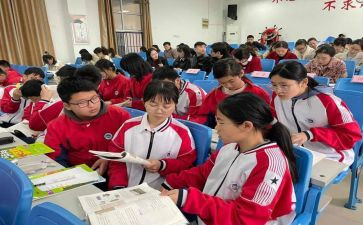 数学教学设计心得7篇