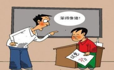 教训类的作文最新5篇