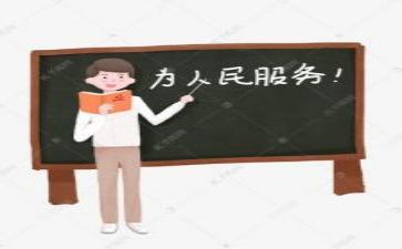 教研员个人总结6篇
