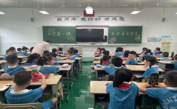 教育培训生心得体会模板7篇