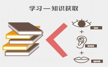 幼儿园对教师教育心得体会通用7篇