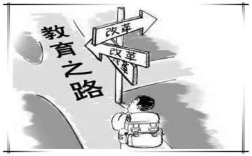 教育心理培训心得优质7篇