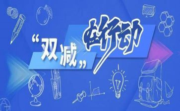 感恩与教育的心得体会7篇