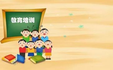 教育机构培训总结5篇