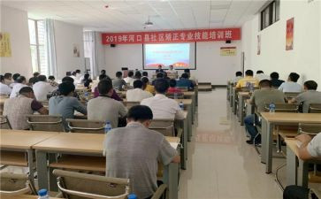社区矫正年度工作总结最新8篇