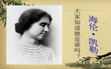 假如我是患者的演讲稿6篇