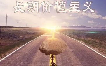 人生价值作文通用5篇