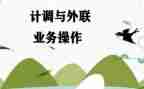 统计调查自查报告5篇