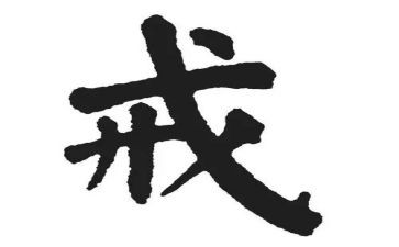 劝爸爸戒烟作文参考7篇