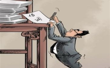 借调个人总结5篇