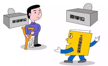 借调期工作总结5篇