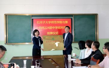 师徒结对徒弟月工作计划8篇