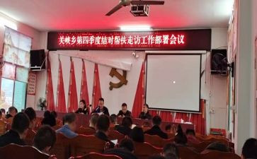 师徒结对工作心得6篇
