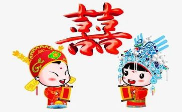 对结婚的演讲稿7篇