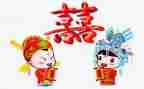 对结婚的演讲稿7篇