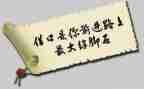 作文《借口》600字优质5篇