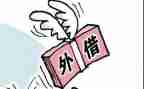 个人借款合同模板通用5篇