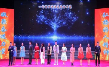 2024年六一节目观后感7篇