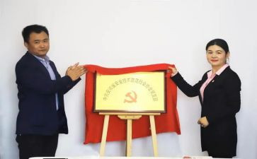 揭牌仪式活动方案7篇