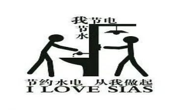 三节约的演讲稿参考7篇