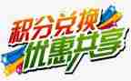 大学入党积分子思想汇报优质8篇
