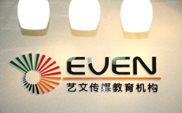 养老机构的工作总结7篇