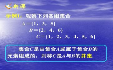 不集合申请书通用7篇
