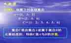 幼儿园中班数学集合教案参考5篇